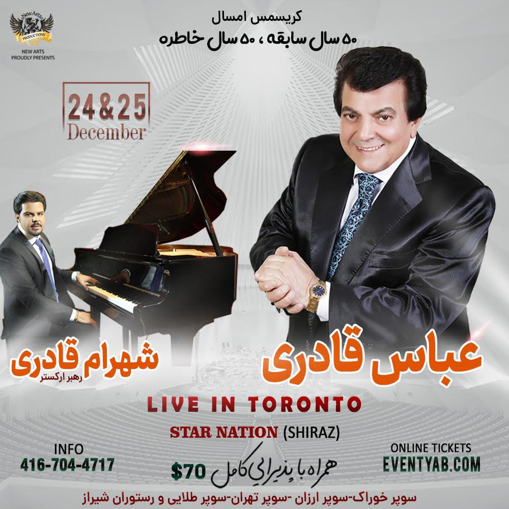 اجرای زنده عباس قادری در تورنتو