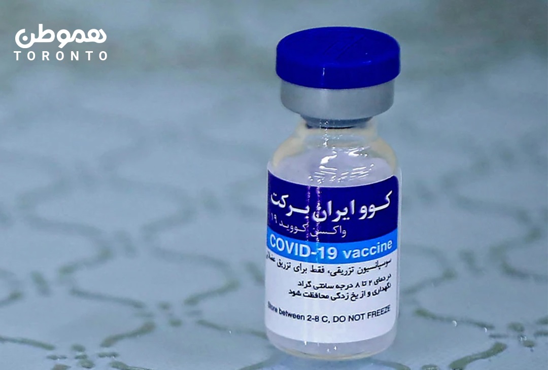 دولت آنتاریو: اگر سینوفارم یا کووبرکت تزریق کرده‌اید، یک دوز هم فایزر یا مدرنا تزریق کنید