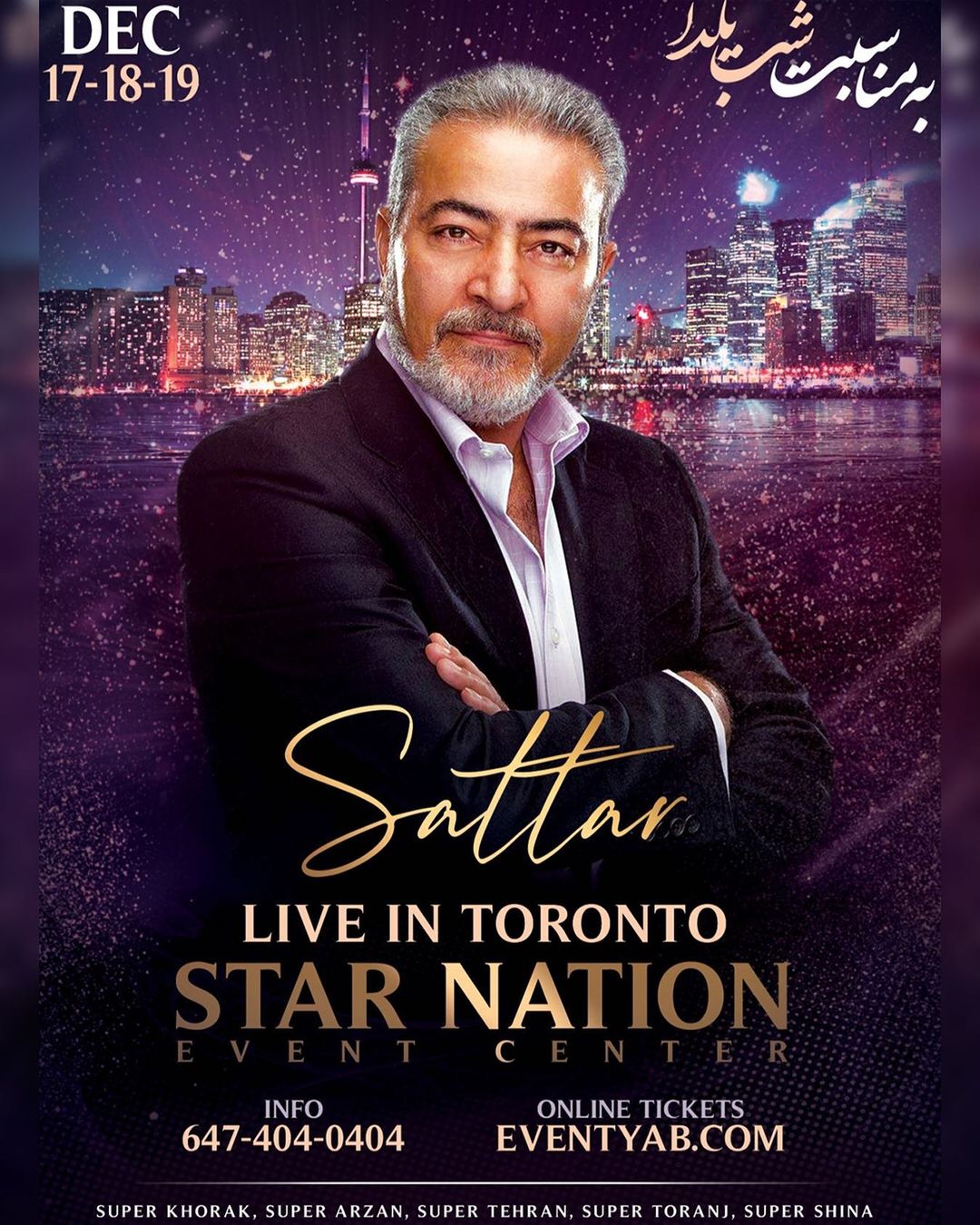 اجرای زنده «ستار» در تورنتو