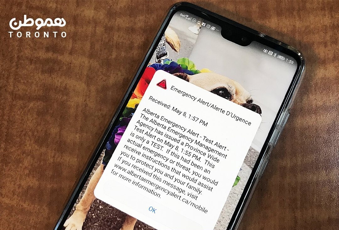 آزمایش سیستم هشدار اضطراری کانادا: امروز چهارشنبه ۱۷ نوامبر