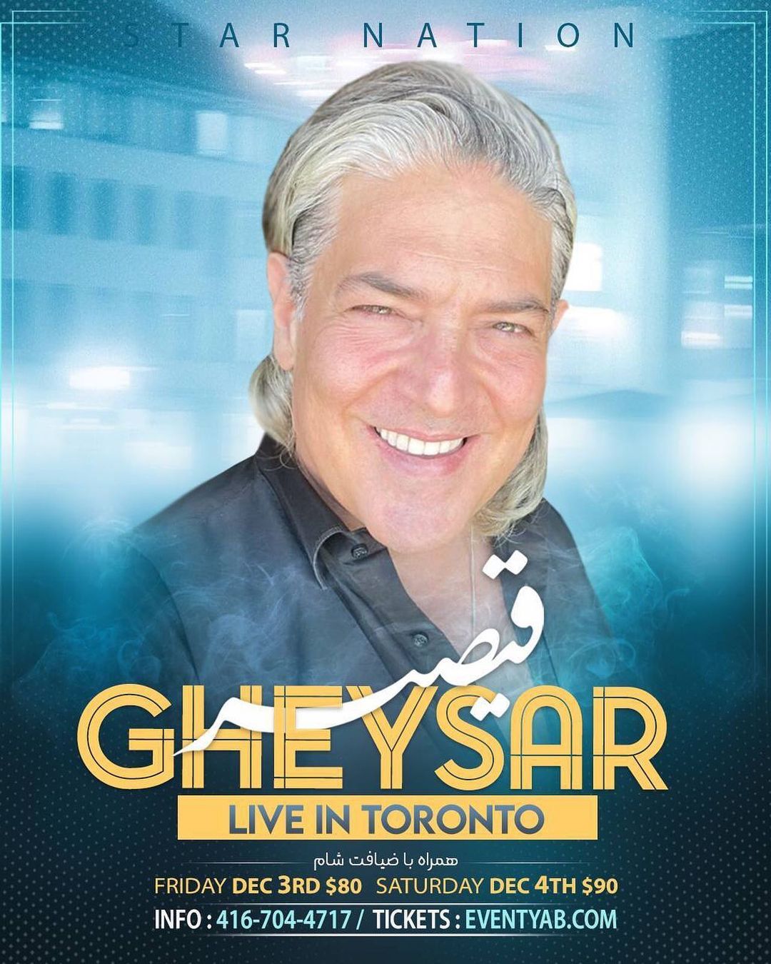 اجرای زنده «قیصر» در تورنتو