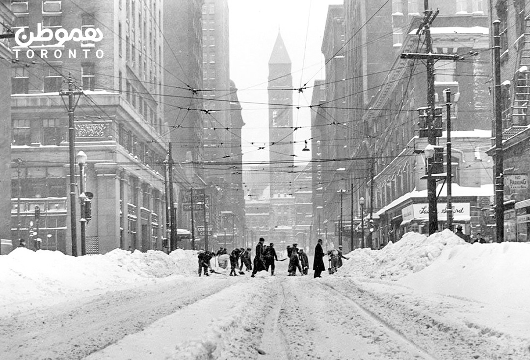 هر سال چه قدر در تورنتو برف می بارد؟ چند تصویر قدیمی از بارش برف در تورنتو