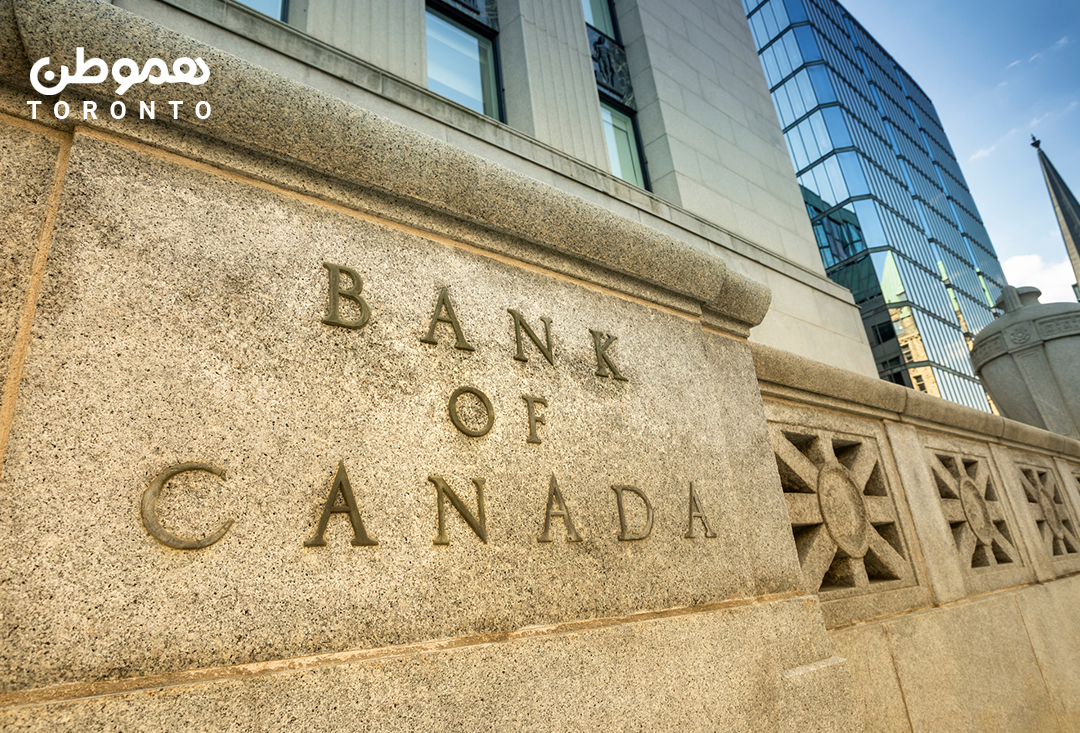 بانک مرکزی کانادا نرخ بهره پایه را ۰٫۵ درصد افزایش داد