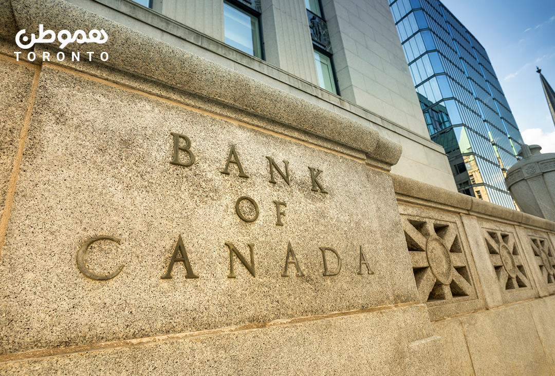 افزایش دوباره نرخ بهره پایه در کانادا: نرخ بهره به ۴٫۵ درصد رسید