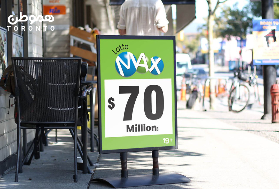 دو نفر در کانادا، همزمان برنده جایزه ۷۰ میلیون دلاری لاتاری Lotto Max شدند