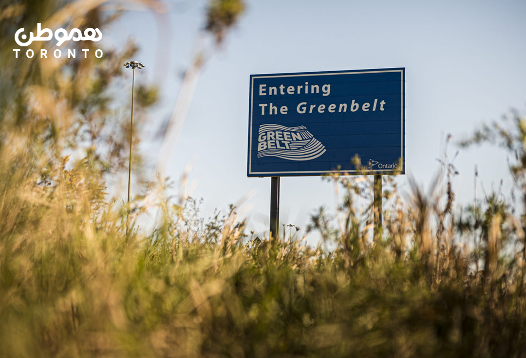 طرح آنتاریو برای ساخت مسکن در Greenbelt به نفع سه «سازنده خاص» بوده