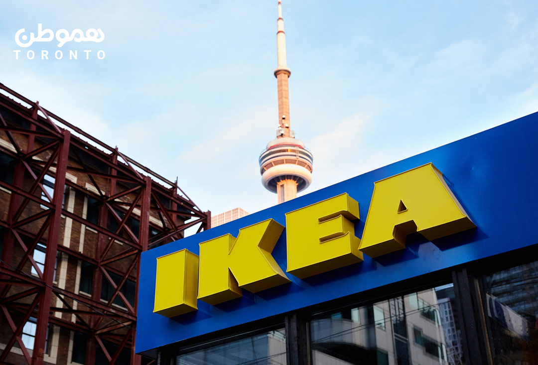 فروش فوق العاده IKEA در سراسر کانادا ۲۲ تا ۲۵ سپتامبر