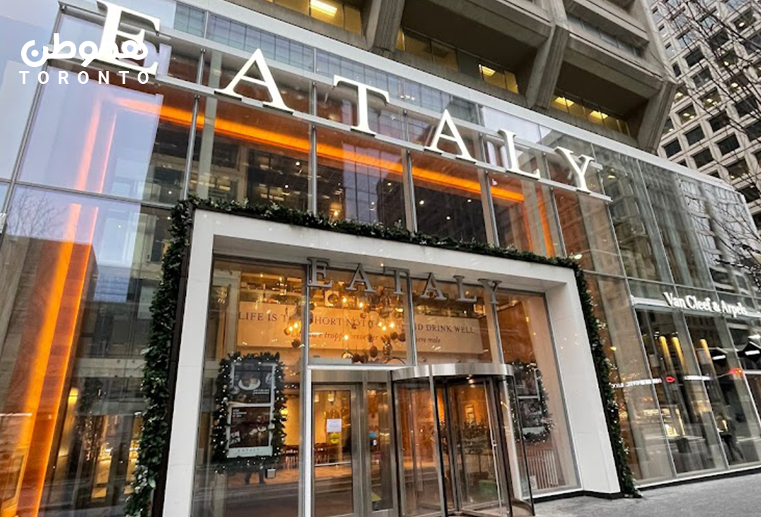 پاییز امسال، شعبه دوم Eataly در غرب تورنتو افتتاح می شود