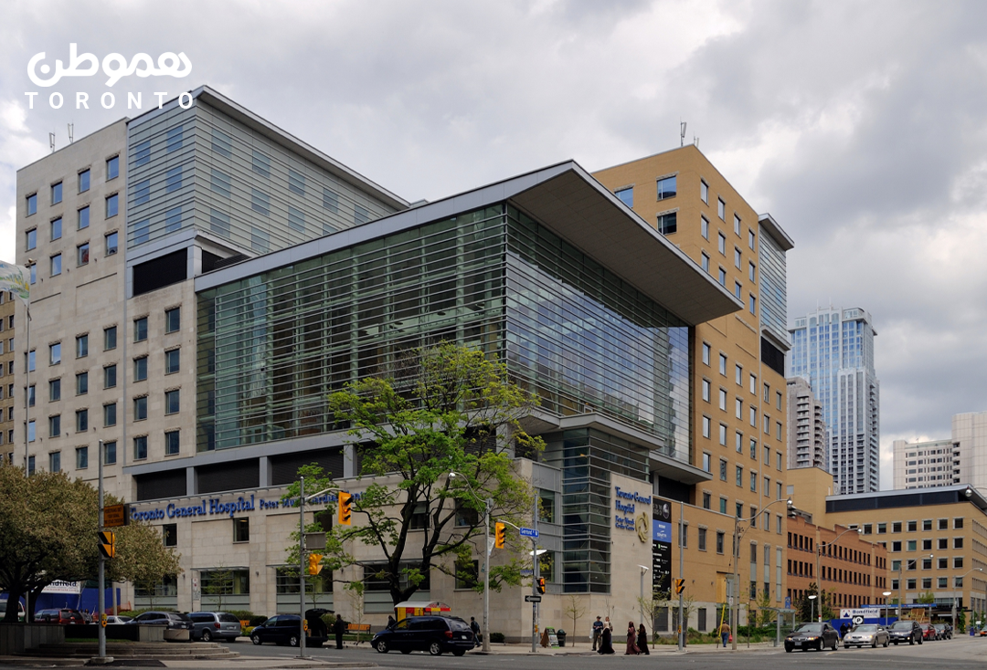 Toronto General Hospital در جمع سه بیمارستان برتر جهان