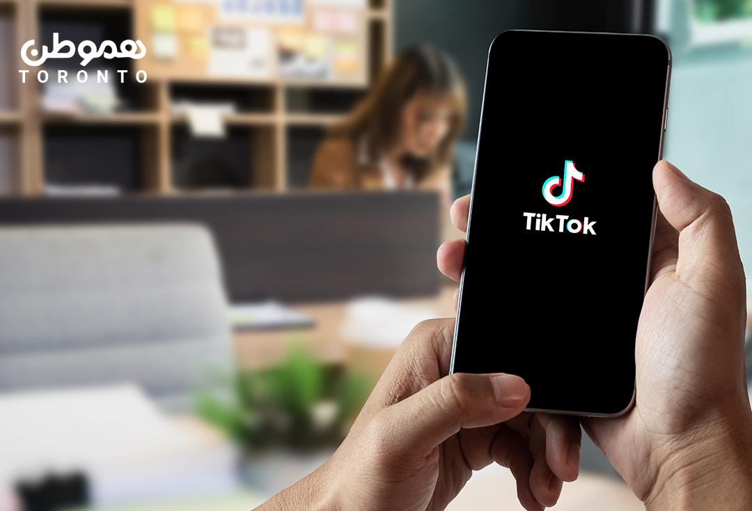 آیا استفاده از اپلیکیشن TikTok  در کانادا ممنوع خواهد شد؟