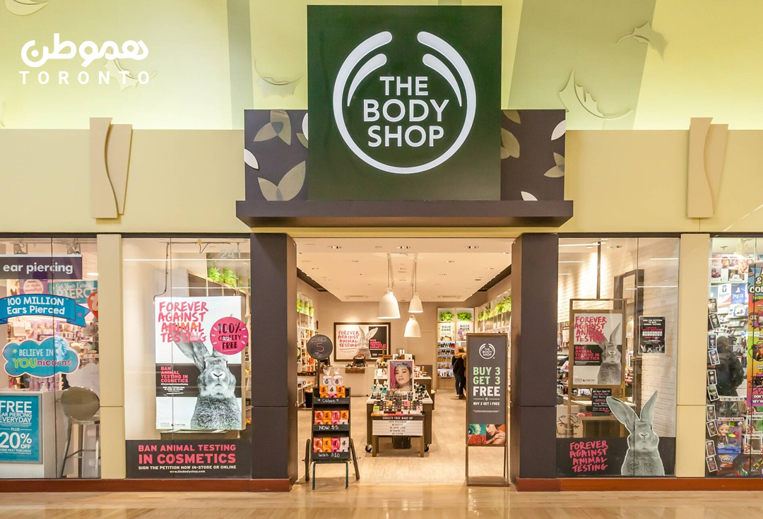 بیش از ۳۰ شعبه Body Shop  در کانادا تعطیل خواهد شد