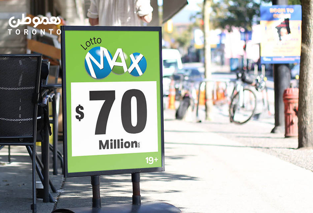 جک پات لاتاری Lotto Max کانادا  به ۷۰ میلیون دلار رسیده: همین حالا بلیت بخرید