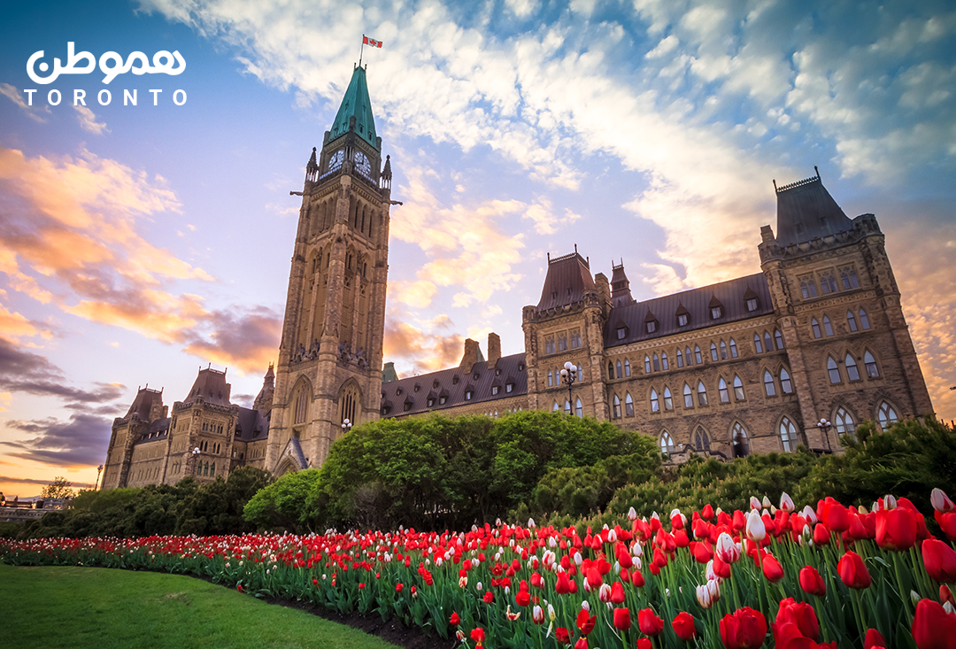 بزرگترین فستیوال گل‌های لاله جهان در کانادا ۱۰ تا ۲۰ می – اتاوا