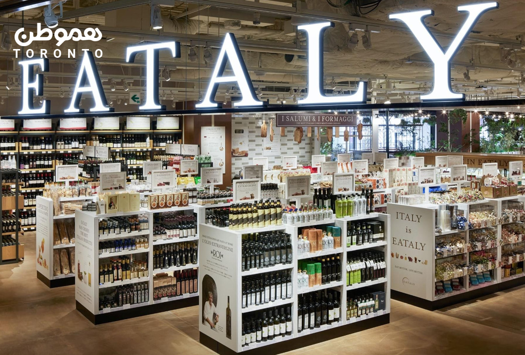 افتتاح سومین شعبه Eataly در تورنتو، ۳۰ می‌ CF Shops at Don Mills