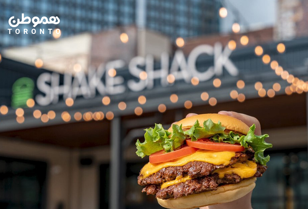 افتتاح اولین شعبه Shake Shack در تورنتو تاریخ افتتاحیه: ۱۳ جون
