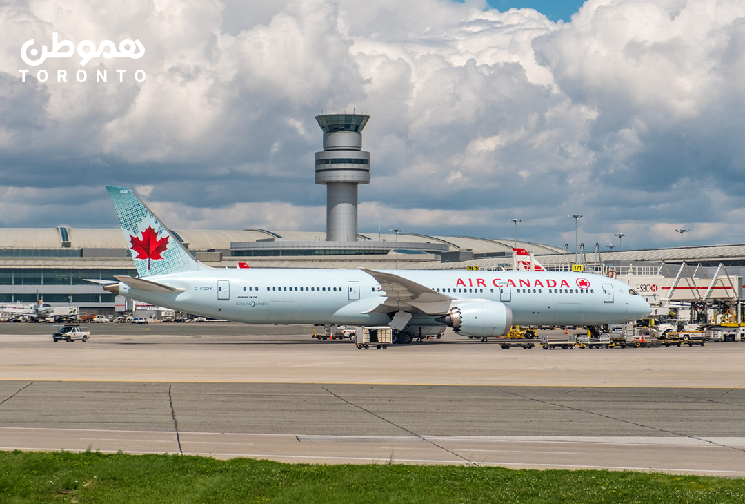 فرودگاه پیرسون تورنتو استخدام می‌کند: بیش از ۲۰۰ موقعیت شغلی در حوزه‌های مختلف