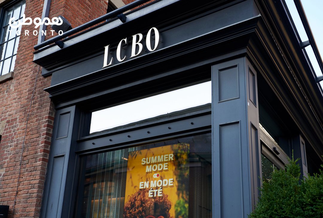 فروشگاه‌های LCBO به علت اعتصاب تعطیل‌اند مشروب از کجا تهیه کنیم؟