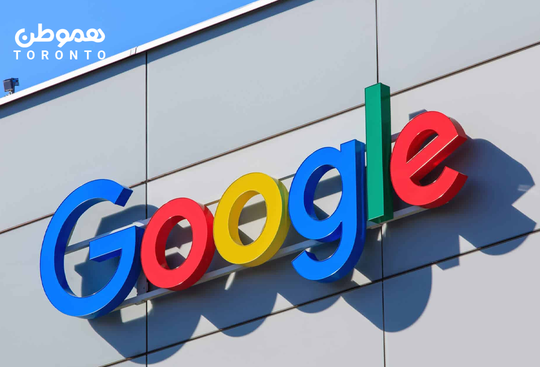 گوگل در تورنتو استخدام می‌کند: بیش از ۴۵ موقعیت شغلی