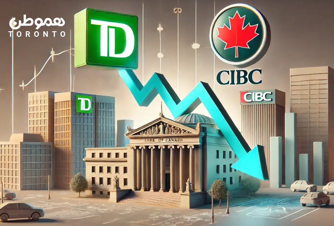 پیش‌بینی جدید TD Bank و CIBC: نرخ بهره پایه  تا پایان سال ۲۰۲۵ به ۲٫۷۵ درصد می‌رسد