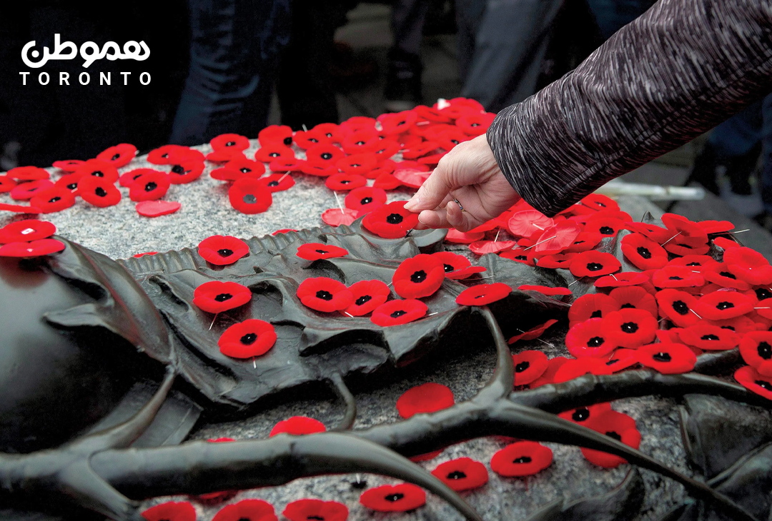 ۱۱ نوامبر، «Remembrance Day»  ادای احترام به جان‌باختگان و سربازان جنگ