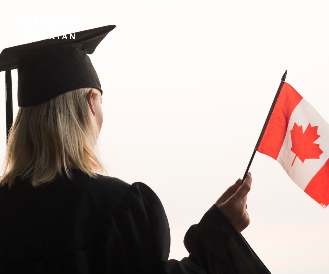 کاهش دانشجویان بین‌المللی در کانادا: کار درستی بود یا نه؟