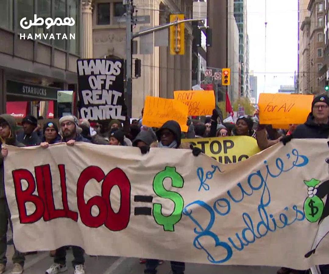 تجمع اعتراضی مستاجران در تورنتو: لایحه جدید دولت آنتاریو ناعادلانه است