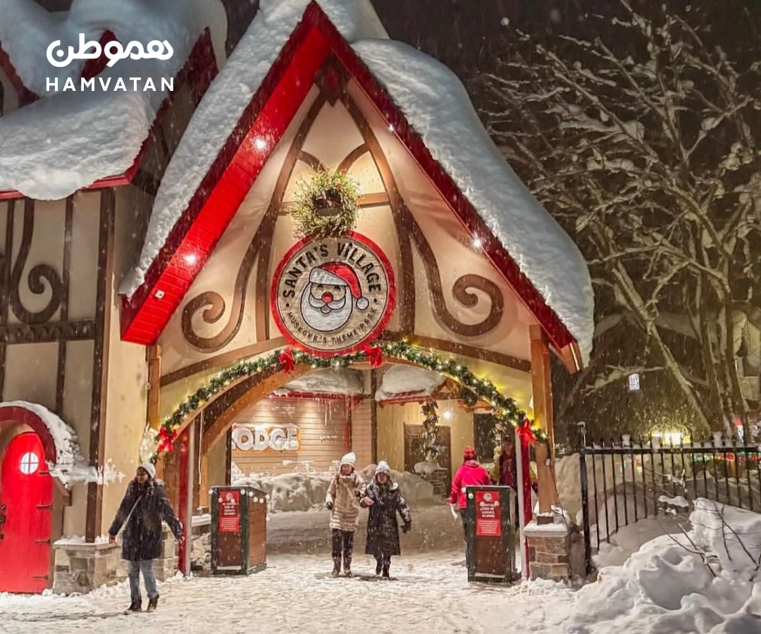 Santa’s Village در مسکوکا:  یک مقصد عالی برای سفر در ماه دسامبر