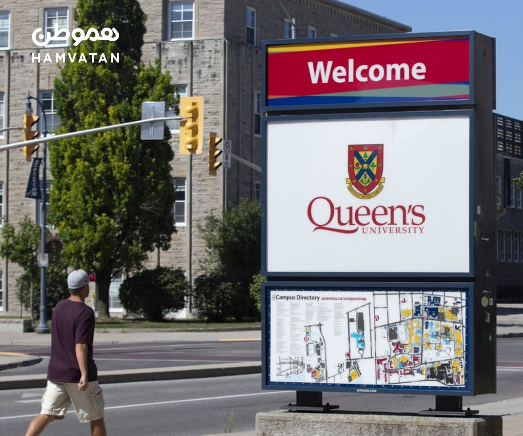 حمایت دانشگاه‌های کانادا از دانشجویان خاورمیانه