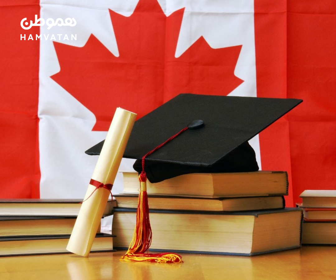 دوراهی کانادا بین کنترل مهاجرت و جذب دانشجویان برتر